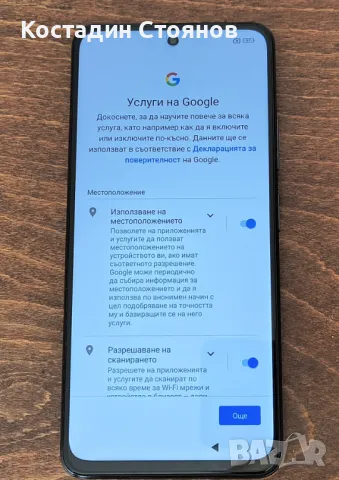 Xiaomi Redmi Note 11s 5G, снимка 6 - Xiaomi - 47744356