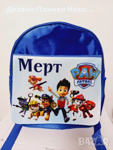Детски раници с щампа по идея на клиента, снимка 6 - Раници - 54252399