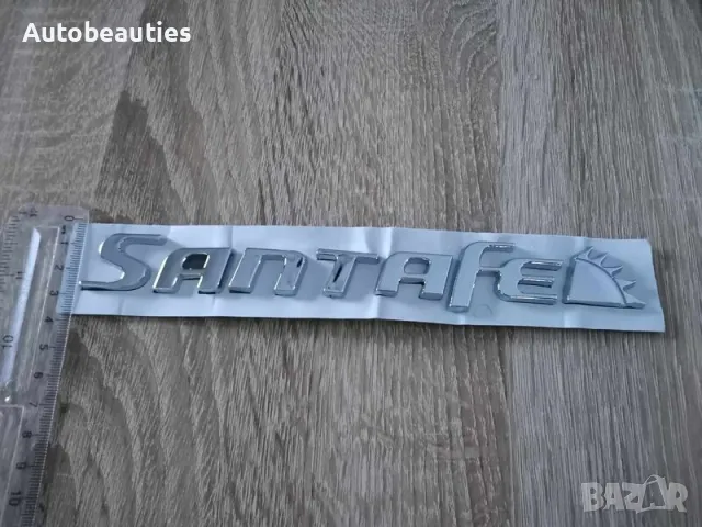 сребрист надпис Hyundai Santa fe, снимка 3 - Аксесоари и консумативи - 50022498