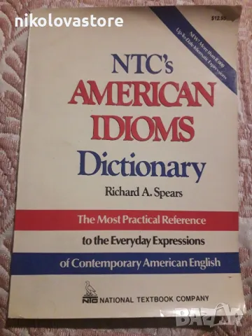Речник на американските идиоми  , снимка 1 - Чуждоезиково обучение, речници - 49509278