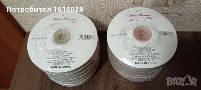 Ролки с ленти органза в три различни цвята., снимка 13 - Други - 50577703