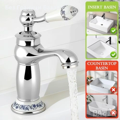 Нов Ретро смесител за мивка с керамична дръжка и 2 маркуча кран чешма баня, снимка 5 - Други стоки за дома - 54208136