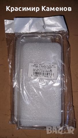 Силиконов прозрачен гръб за Samsung Galaxy Ultra S21., снимка 2 - Калъфи, кейсове - 45626452