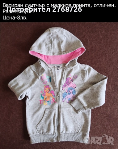 УПОТРЕБЯВАНИ ДРЕХИ ЗА МОМИЧЕНЦЕ-част 6, снимка 9 - Детски комплекти - 49189383