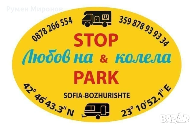 Продавам ГАЗ детектор за кемпер, каравана или лодка. , снимка 6 - Друга електроника - 53242715