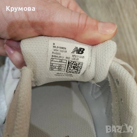 НОВИ оригинални маратонки New Balance 515, снимка 5 - Маратонки - 52834685