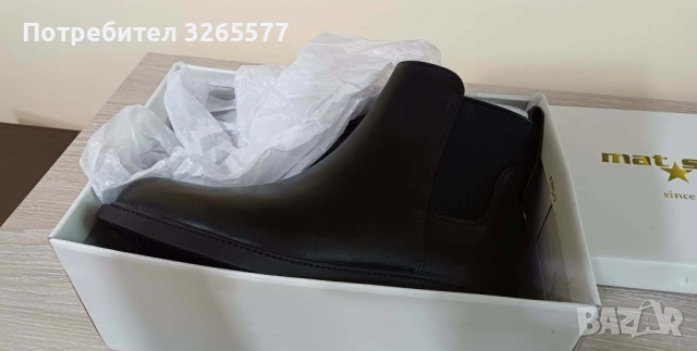 Дамски ботуши