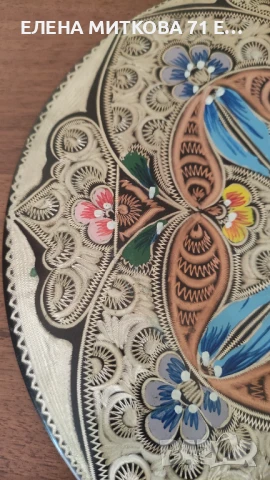 Лот от 3 медни чинии за стена гравирани с други цветни метали и рисувани, снимка 9 - Антикварни и старинни предмети - 50849762