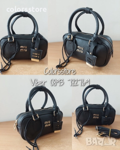 Чанта MiuMiu/SG222de