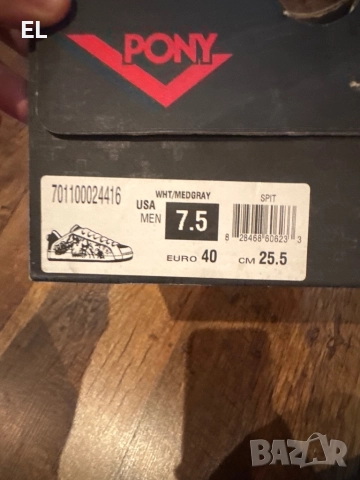 Кецове Pony , снимка 2 - Кецове - 52354999