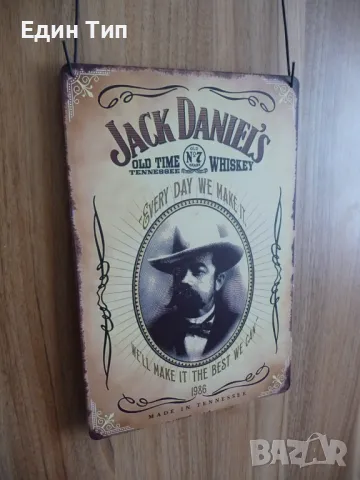 Метална Табела бира Jack Daniel's уиски Чичо Джак Даниелс, снимка 2 - Рекламни табели - 47250016