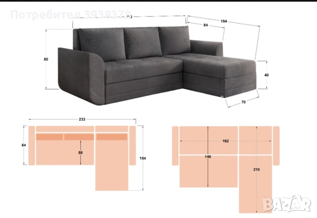 Divan modus, снимка 2 - Секции и витрини - 53304624