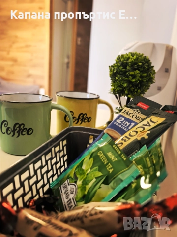 Уютна стая във 4 Rooms - Капана, Пловдив, снимка 4 - Квартири, нощувки - 51986297