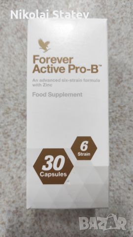 Forever Active Pro-B Форевър актив про-Б, снимка 1 - Хранителни добавки - 45216362