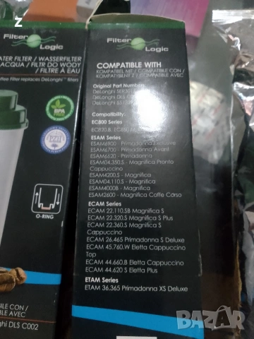 Филтри за вода за кафемашина Делонги кафе автомат delonghi, снимка 4 - Кафемашини - 53575522