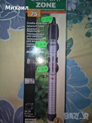 Нагревател и помпа за риби