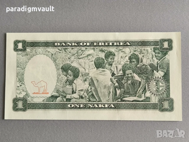 Банкнота - Еритрея - 1 накфа UNC | 1997г., снимка 2 - Нумизматика и бонистика - 50840638