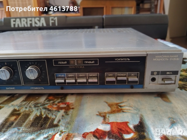 Руски усиловател Вега, снимка 8 - Ресийвъри, усилватели, смесителни пултове - 52179246