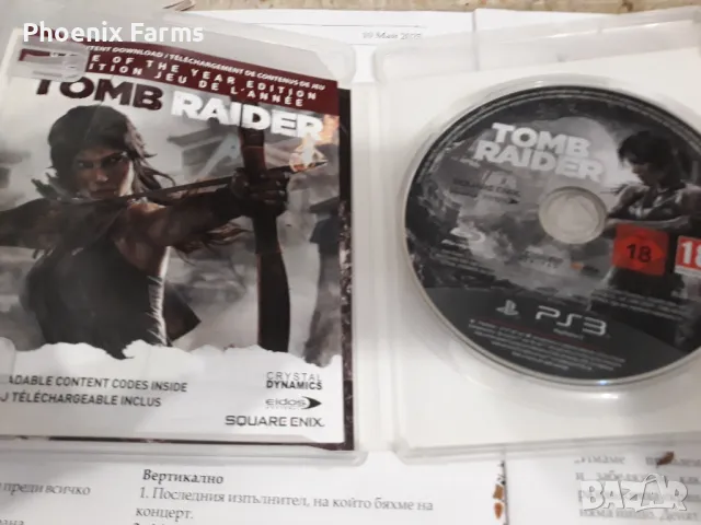 PS3 Tomb Raider, снимка 2 - Игри за PlayStation - 50335409