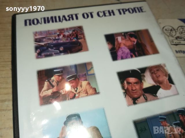 ПОЛИЦАЯТ ОТ СЕН ТРОПЕ-ДВД 2905240851, снимка 12 - DVD филми - 45956252