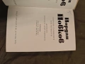 Продавам книги "Събрани съчинения в шест тома. Том 1-6 "Йордан Йовков, снимка 3