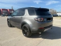 Land Rover Discovery Sport  2.0D 180кс 4х4, снимка 5
