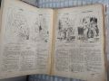 Царска Русия-52 журнала събрани в една книга(Шут-карикатури 1883 год)., снимка 8