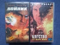 Видеокасети VHS Кърт Ръсел Войник / Бягство от Ел Ей , снимка 1