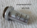 Обективи микроскоп PZO - списък 2, снимка 7