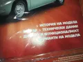 RENAULT 8 BULGAR-СПИСАНИЕ 2510241509, снимка 8