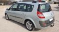 Стъклоповдигач електрически за Renault Grand Scenic (2004-2010), снимка 6