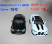 Метални реалистични и лицензирани модели на BMW M4 CSL и Mercedes C63 AMG, снимка 9