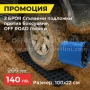 2 Броя 100х22 см Сгъваеми подложки против боксуване, OFFROAD пътеки за кал и сняг, снимка 2