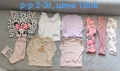 Лот дрешки за момиченце 2-3г, снимка 6