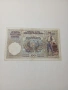 СЪРБИЯ БАНКНОТА , снимка 1