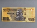 Банкнота - Зимбабве - 100 долара UNC | 2020г., снимка 1