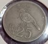 25 рупия Индонезия 1971, снимка 1 - Нумизматика и бонистика - 45775855