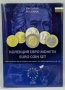 Евро сет монети България 2026, снимка 1
