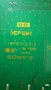 main board за sony KD-55XG7077, снимка 3
