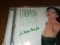 заявен-ГЛОРИЯ-НОВ ДИСК В ЦЕЛОФАН 2503251651, снимка 14