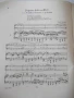 Ноти "Drei sätze aus dem deutschen requiem von J.Brahms"-32с, снимка 5