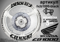 Honda CB1000 кантове и надписи за джанти hcb1000-black Хонда, снимка 1