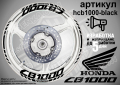 Honda CB1000 кантове и надписи за джанти hcb1000-green Хонда, снимка 2