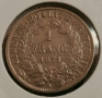 1 Francs Francais 1871 г.Сребро!, снимка 2