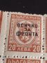 Възпоменателни пощенски марки 20 лева с препечатка ВСИЧКО ЗА ФРОНТА редки за КОЛЕКЦИОНЕРИ 42206, снимка 2