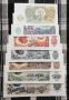 Лот банкноти "НРБ 1951" - нециркулирали (UNC), снимка 1