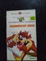 Продавам видеокасета цена 19.56  лева, снимка 4