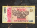 Банкнота - Казахстан - 1000 тенге (юбилейна) UNC | 2025г., снимка 2