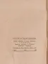 Антикварна Книга Бърза Стрелба с Руска Винтовка 1949 г, снимка 6