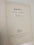 Prinz Eisenherz Nr. 6. Der Ritter ohne furcht und tadel, снимка 7